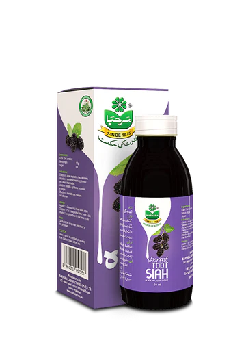 Marhaba Toot Siah 60ML